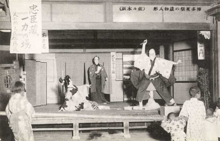 fib540-博多夏祭の造物人形　佐々木販